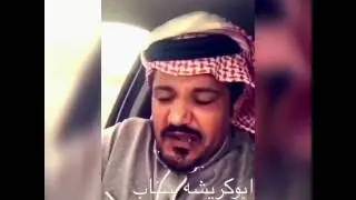 ابو كريشة سالفه الي سارح عند الغنم