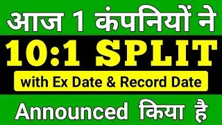 Stock split in July | Best Stock To Buy in July