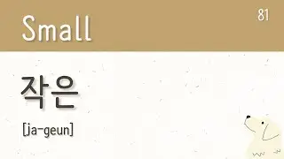 50 Basic Korean adjectives and example phrases for beginners # 51~100 - learn Korean, korean podcast
