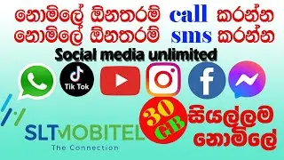 Mobitel one shot data package 