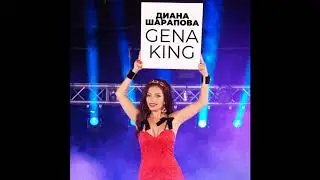 Диана Шарапова - Гена  KING ( GGG)