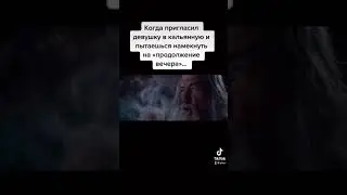 Намеки