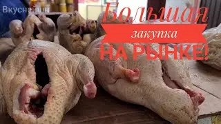 НАРОД без ДЕНЕГ а ЦЕНЫ РАСТУТ! Покупки на Рынке! Проезд по платным Дорогам!