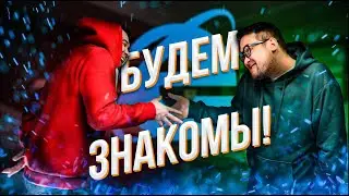 САЙТЫ ЗНАКОМСТВ | Проклятие или благо?