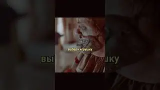 Заказала сыну клоуна, а он оказался…😱