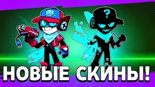СЛИВ НОВЫХ СКИНОВ!!!скины хакеры на беа,фенг,лари и Лори,брок и многое другое