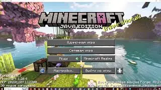 Как играть в майнкрафт по сети