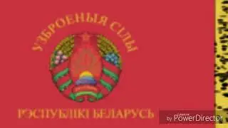 Гимн Республики Беларусь    (специальность для BELARUS MAPPER)