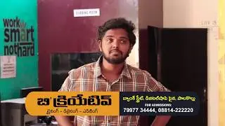 Palakollu Multimedia Institute II B'Creative Studio
