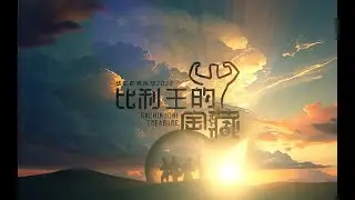 (NSFW!) Chinese Wrestling Festival 2022 - Gachimuchi Treasure (Instrumental ver.)