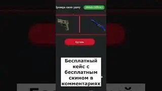 #csgo #ксго #халява #армия #врекомендации #скилл #топ #втренды #cs2 #нож