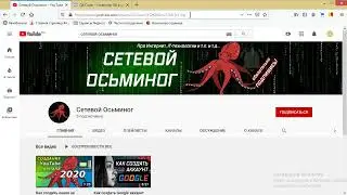 QR код для Ютуб канала   Как создать QR код для YouTube 2020
