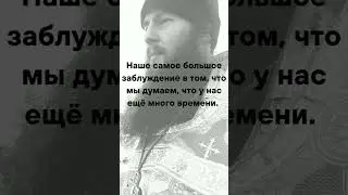 ☦ Господь с тобой