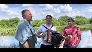 ДЕРЕВНЯ МОЯ - Иван Разумов Роман Габов и Дмитрий Порошин