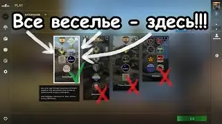 Геймплей Гонки Вооружений(Gungame) в CS:GO, дает больше свободы, чем множество шутеров? Ч. 1