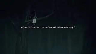 DUCKBOY - ​after further reasoning, i’m going to bed (перевод на русский / rus subs)