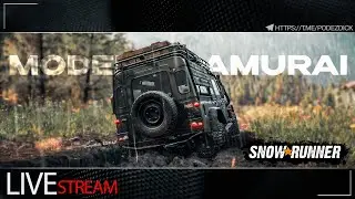 2-Snowranner с нуля на хард моде. SAMURAI+MOON+BORODOS