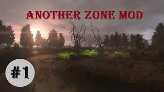 S.T.A.L.K.E.R. - Another Zone Mod прохождение #1 - Неплохое начало