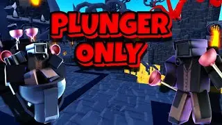 PLUNGER UNITS ONLY