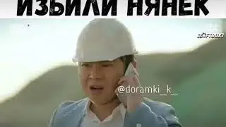 Силачка До Бон Сун