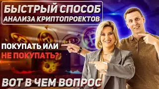 Закупаем активы. Куда инвестировать. Какие акции и криптовалюты  купить. #биткоин #криптовалюты