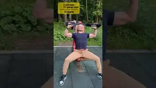 КАНТОВКА ШИНЫ И ЖИМ СИДЯ НА СПОРТИВНОЙ ПЛОЩАДКЕ