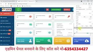 05 NSDL Pan Card Auto filling website Software Admin Penal just Rs  999  Contact No  6354334427