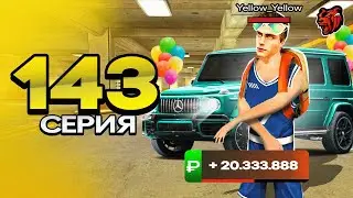 ПУТЬ ПЕРЕКУПА на БЛЕК РАША 