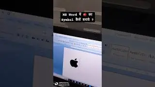 MS Word में 🍎 का Symbol कैसें बनाये ? How to create Apple logo in MS Word document 