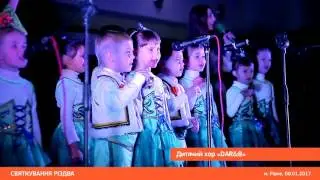 Різдво 2017 ТРЦ Екватор м.Рівне