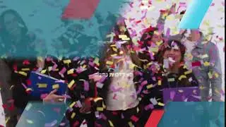 האקדמית  נתניה