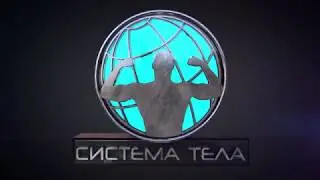Промо 