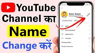 youtube channel name kaise change kare | How to Change YouTube Channel Name | Youtube name badle