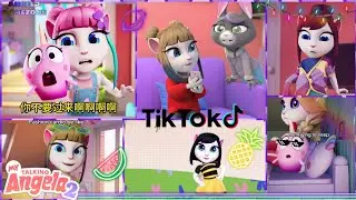 Talking Angela 2 and Becca Tiktok Videos🌈🌠 (Premiere!🔵)