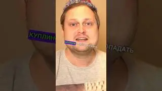 3 момента, когда Куплинов сильно смеялся 