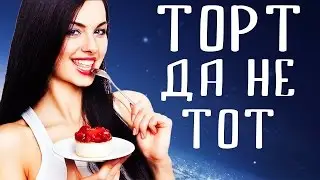 Как нас обманывают в рекламе. 10 Уловок фотографов еды