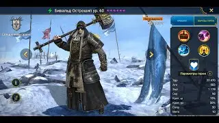 #624. x10. Взрываем 7 Сакральных. Окончание слияния Бивальда | RAID: Shadow Legends | 20/05/2022
