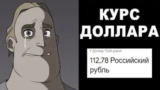 Ты увидел это: