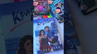 🏒⛸️🤍 #booktok #music #книги #новаякнига #books #book #bookish #bookworm