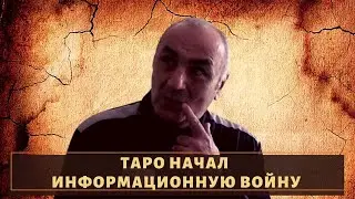 Вор в законе 