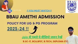 BBAU AMETHI Admission Policy 2023-24 | B.Sc-IT, BCA, B.FST, B.COM etc. | जरूर देखें ! @TechiesIdea