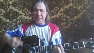 Александр Лаэртский (Хуй, говно и муравей) кавер
