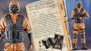 7 СЕЗОН УЖЕ СКОРО СТРИМ СТАНДОФФ 2