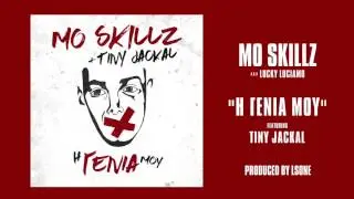 Mo Skillz & Tiny Jackal - Η γενιά μου (Official Audio)