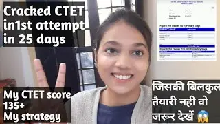 🔥मैंने कैसे CTET fail से CTET TOP 😱किया 📚Geniune strategy 