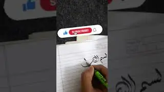 arbic calligraphy by ab salam
