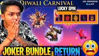 Joker Bundle Return Again 🤑 | Diwali Special Event 😨