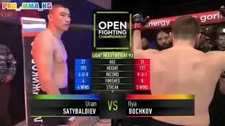 🇰🇬УРАН САТЫБАЛДИЕВ(5-0)OPEN Fc уюмунун жаны чемпиону🇰🇬