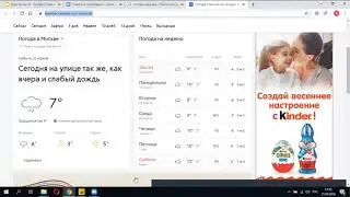 Курс по Power BI - 04. Загружаем данные из 3 источников: Excel, CSV, WEB-сайта.