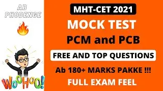 MHT-CET 2021 Mock Test | Free Mock Test | PCM And PCB Mock Test | MHT-CET Aspirants Must Watch